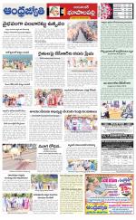 Jayashankar Bhupalpally