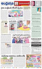 Mahabubabad District