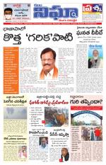 Telangana/AndhraPradesh 27/12/2020