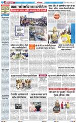 The Navodaya Times Ghaziabad 