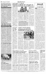 Bangalore Main