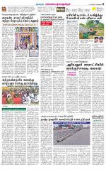 Kanchipuram-Chennai Supplement