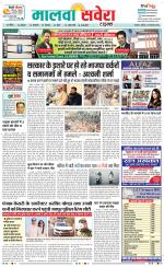 Bathinda / Mansa - Old