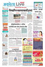 Akola Live