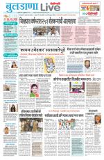 Buldhana Live