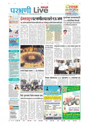 27 Parbhani live