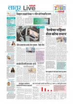 Latur Live