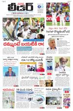 Leader Telugu Daily