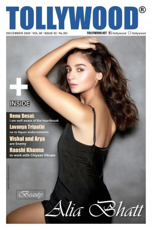 Tollywood English December - 2020