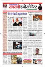 sansani investigator