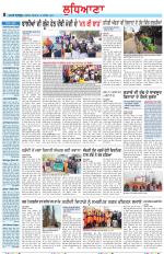 Punjabi Tribune (Ludhiana)