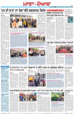 Punjabi Tribune (Majha/Doaba)