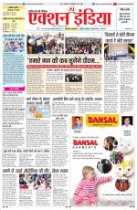 HIMACHAL PRADESH EDITION