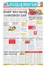 Namma Kalaburagi ಕಲಬುರಗಿ