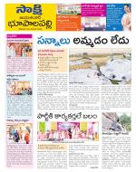 Jayashankar District