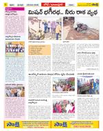 Adilabad Constituencies