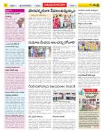 Khammam Constituencies