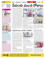 Vijayanagaram Constituencies