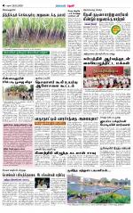 Theni-Madurai Supplement