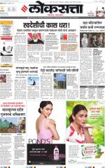 Chhatrapati Sambhajinagar