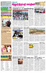 Chitoor-Vellore Supplement