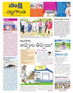 Nalgonda District