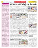 Nalgonda Constituencies