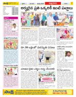 SPSR Nellore Constituencies