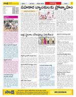 Vijayawada City Constituencies