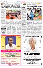 Virudhunagar-Madurai Supplement