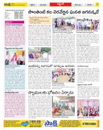 Prakasam Constituencies