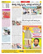 Chittoor Constituencies