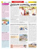 Medak Constituencies