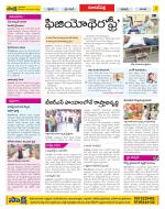 Hyderabad Constituencies