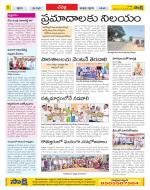 Ranga Reddy Constituencies