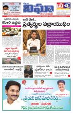 Telangana/AndhraPradesh 28/12/2020