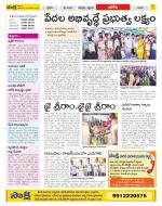 Kurnool Constituencies