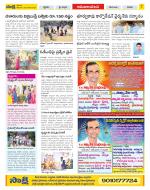 Srikakulam Constituencies