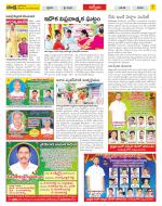 YSR Kadapa Constituencies