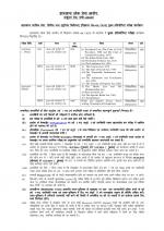 IAS-PCS