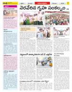 East Godavari Divisions