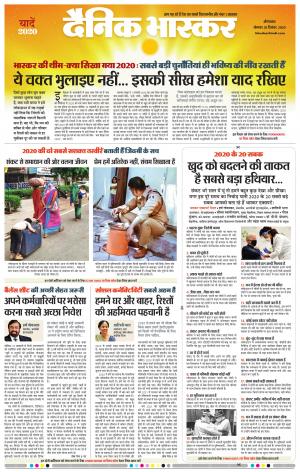 औरंगाबाद 