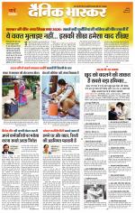 छतरपुर - टीकमगढ़ 