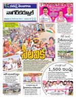 Nagarkurnool