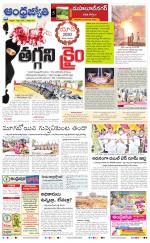 Nagarkurnool District