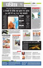 मध्य प्रदेश-छत्तीसगढ़