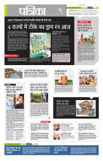 उत्तर प्रदेश