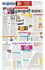 Nellore City