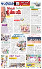 Rajanna Sircilla District