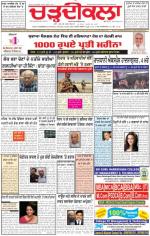 Charhdikala Newspaper (Punjab) 